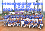 2026.10.04 小平市軟式野球連盟学童部 夏季大会 一部 準優勝