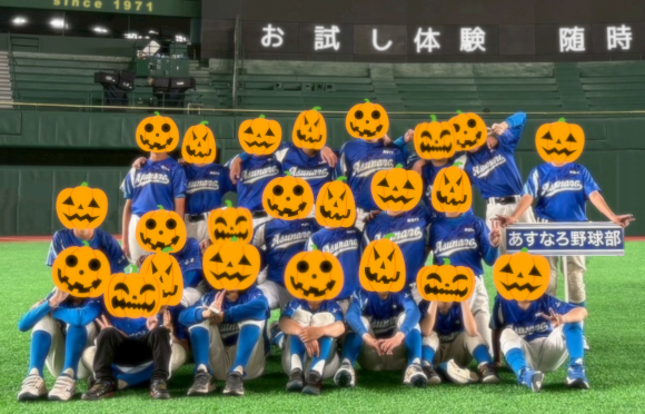 あすなろ野球部